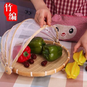 现货竹子编织竹制品带纱网家用晒晾篮馒头圆簸箕竹编筐防虫收纳竹