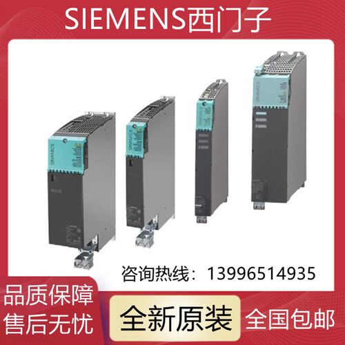现货6SL3111-4VE22-0HA0 6SL3111-4VE21-6EA0 6SL3130-6TE23-6AA3