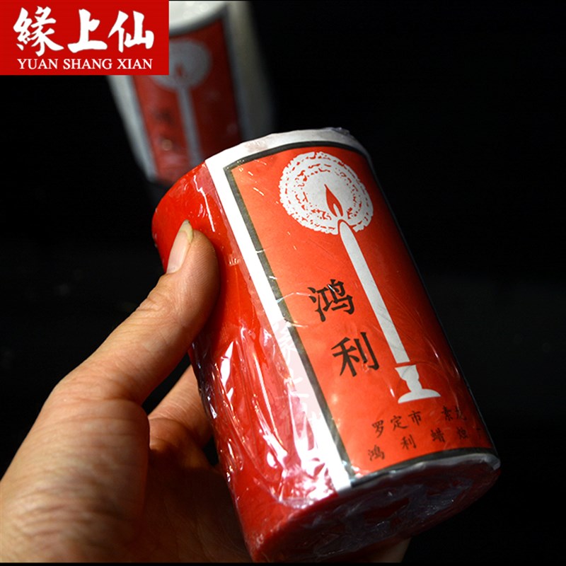 保真速发大白蜡烛红色蜡烛无味大圆柱白色浪漫求婚庆礼.粗蜡烛照