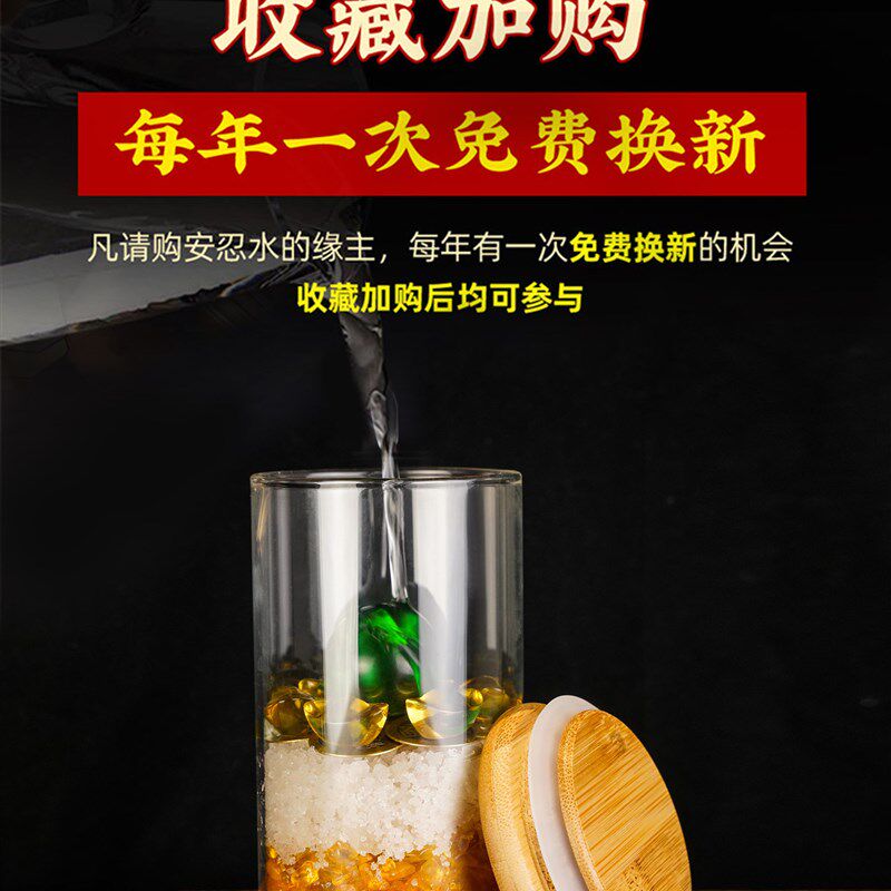 保真速发安忍水瓶子床头朝西摆件B厕所西北角玻璃瓶卧室客厅安稳