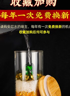 保真速发安忍水瓶子床头朝西摆件B厕所西北角玻璃瓶卧室客厅安稳