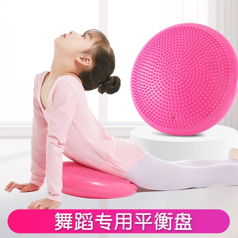 现货平衡垫瑜伽按摩坐垫感统康复训练半圆初学者按摩球脚踝训练器