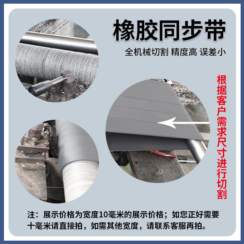 速发双面齿同步皮带DA8M2240/2248/2256/2272传动齿形橡胶同
