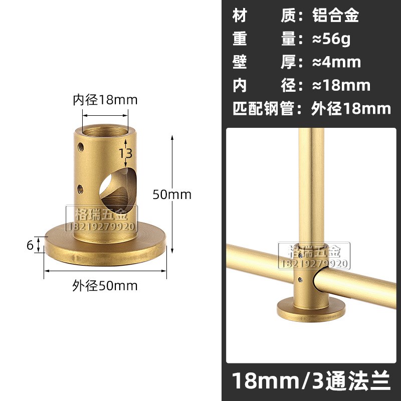 速发m8m1圆管金色物简置极架书架11悬挂落地立柱黑色展示架接头