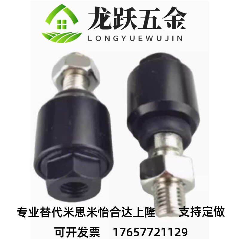 现货浮动接头偏心型WHB01-M8/M10/M12/M14/M16/M18/M20-1.0/1.25/图片