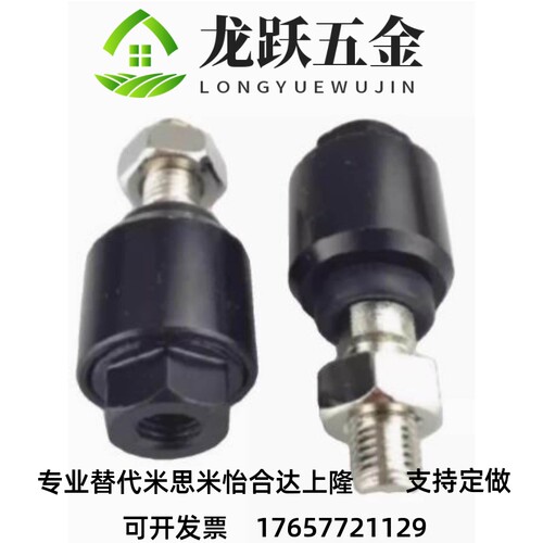 现货浮动接头偏心型WHB01-M8/M10/M12/M14/M16/M18/M20-1.0/1.25/