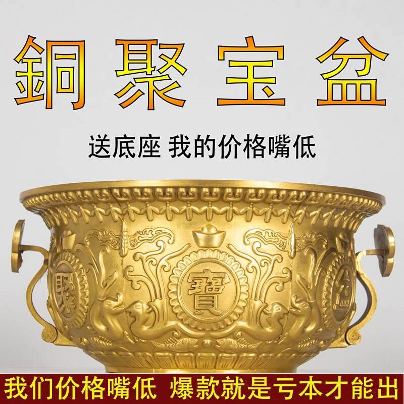 保真速发纯黄铜实心纯铜聚宝盆摆件铜香炉盆家居招财进Z宝办公室