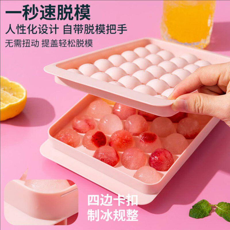 速发冰球模具冻圆球冰块食品级硅胶冰格做球形制冰盒家用磨具制作
