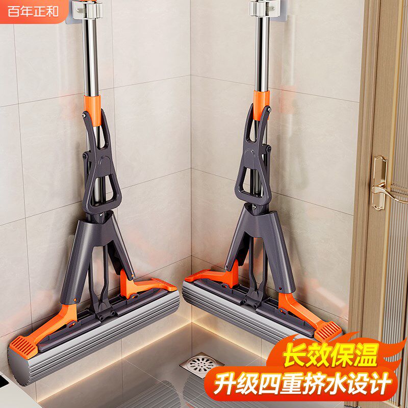 速发海绵拖把2024新款家用一拖净吸水对折式免手洗海胶地拖把拖布