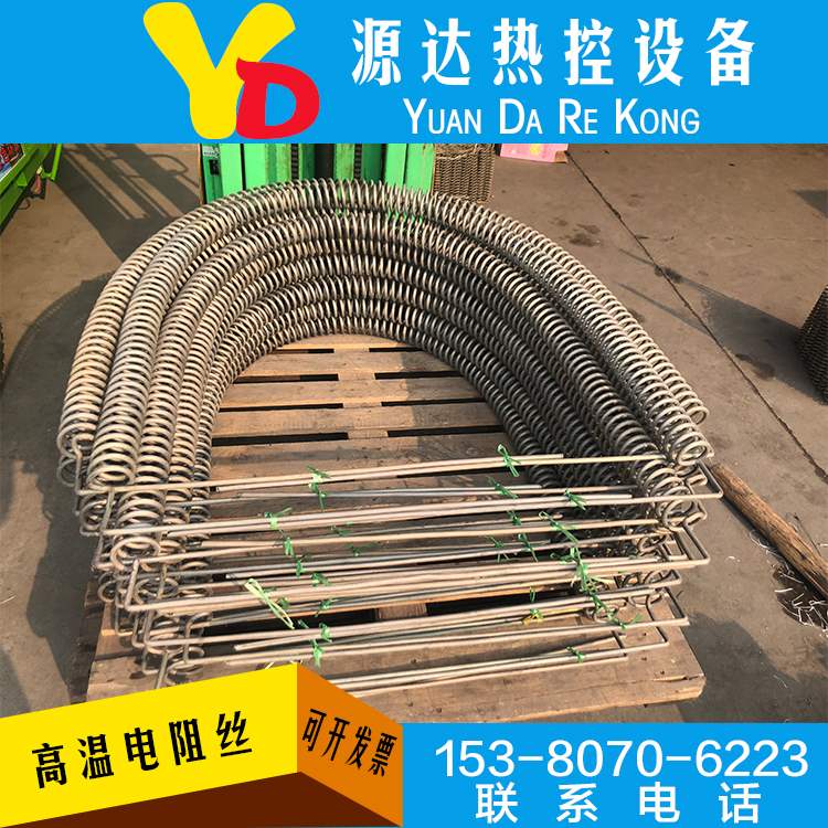 速发g钢化箱式炉热温源达马弗炉电炉丝电炉丝炉丝高电井式炉发热
