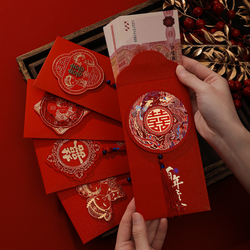 高货速发结婚红包封2023新款创意万元改口大红包袋喜字利是封订婚
