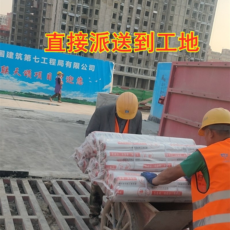 速发混凝土养护建筑工地工程膜薄膜塑料膜农膜保护保养覆盖地膜