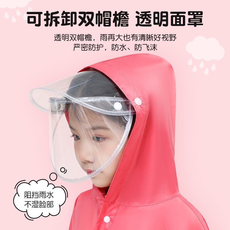 现货儿童雨衣连体雨衣加工时尚防风雨衣学生雨衣小学生雨衣漂流雨
