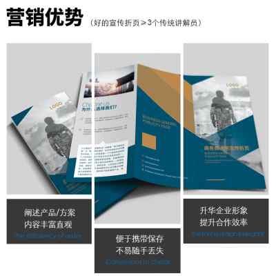 保真速发宣传单dm单页三摺页小A批量广告打印制作免费设计双面彩