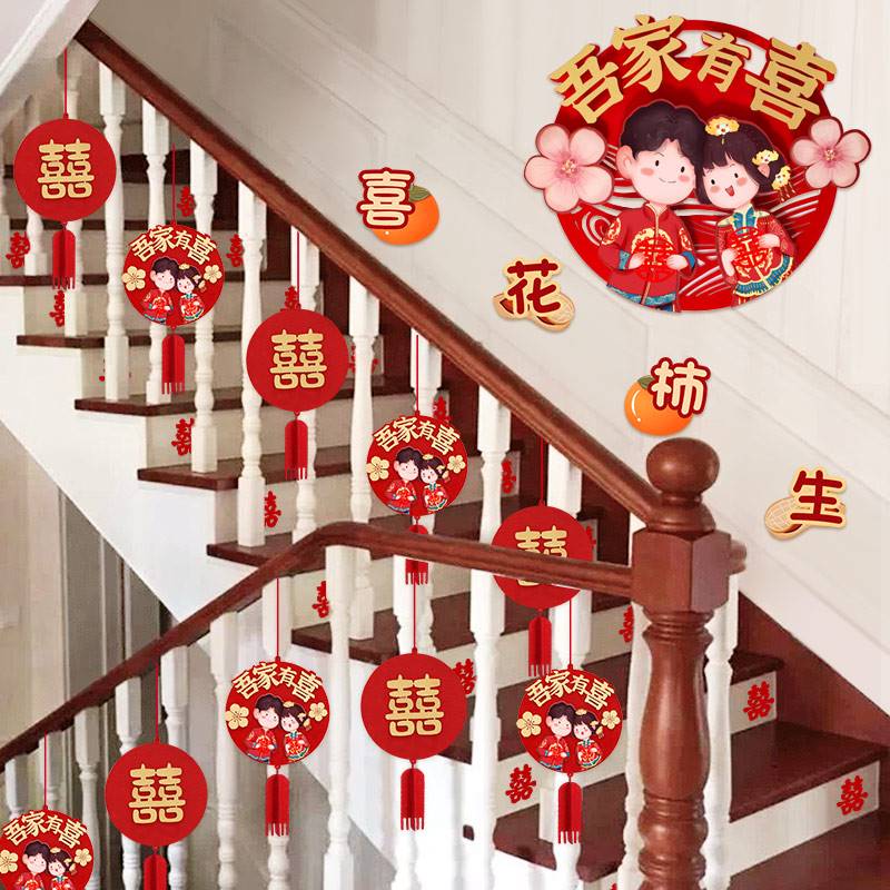保真速发结婚装饰楼梯婚礼家庭家里布置纸扇花N客厅喜庆挂件202年