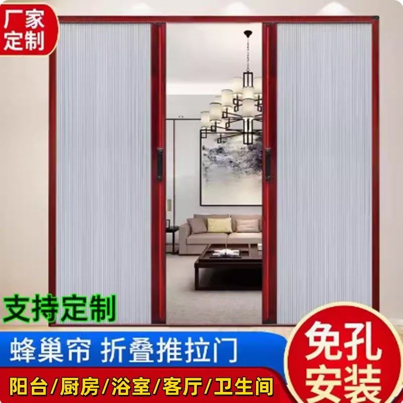 现货蜂窝门折叠门推拉门空调门帘隔断门卧室客厅楼梯挡风隐形伸缩