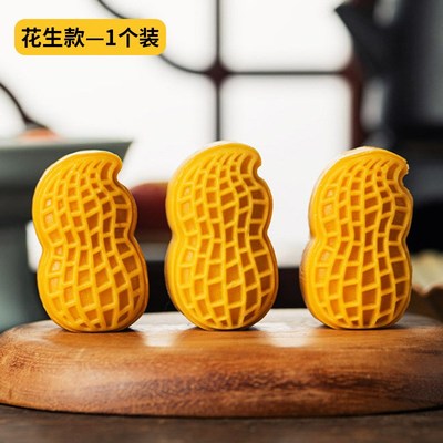 速发K6WY柿子月饼模具好柿花生酥如意模具烘焙工具压模手压式流心