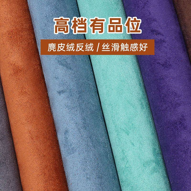 高货速发汽车仪表台翻毛皮内饰改装改色膜自粘绒布顶棚车门板修复