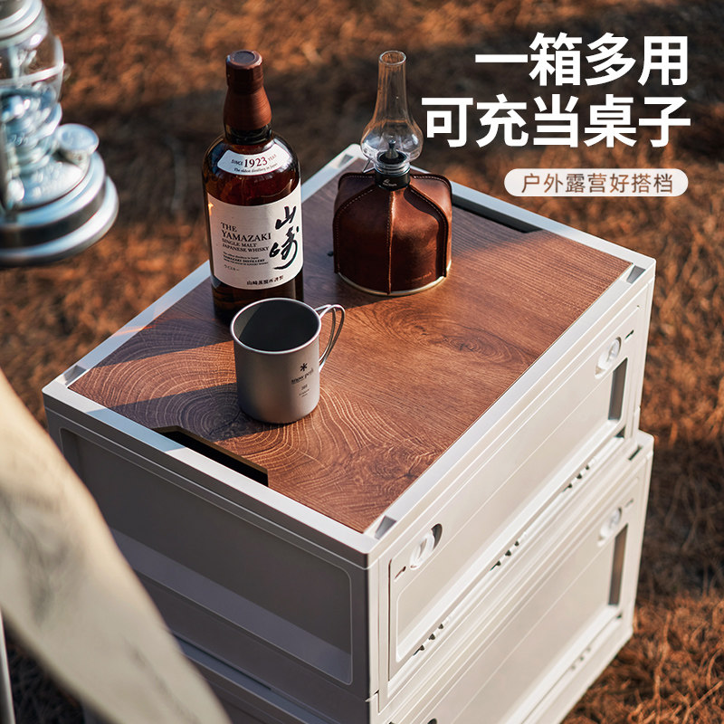 速发户外折叠收纳箱野营野餐车载后备箱置物箱整理箱多功能储