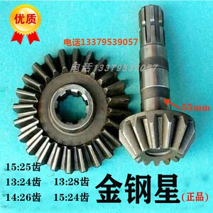 新品豪丰旋耕靶机变速箱齿轮连云港 开元 圣和 Q大华 东方红拖拉