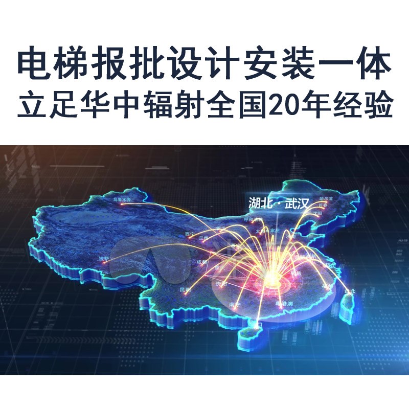 速发家用电梯别墅小型自建房起重升降平台安装设计二层三层四层华