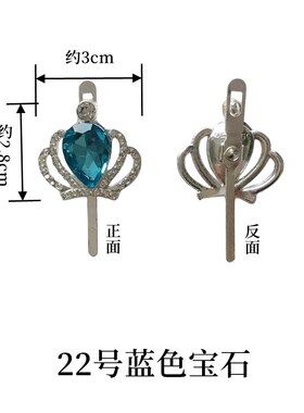 速发女鞋蝴蝶结上装饰卡扣配件童鞋百搭鞋花水钻饰品鞋扣鞋子金属