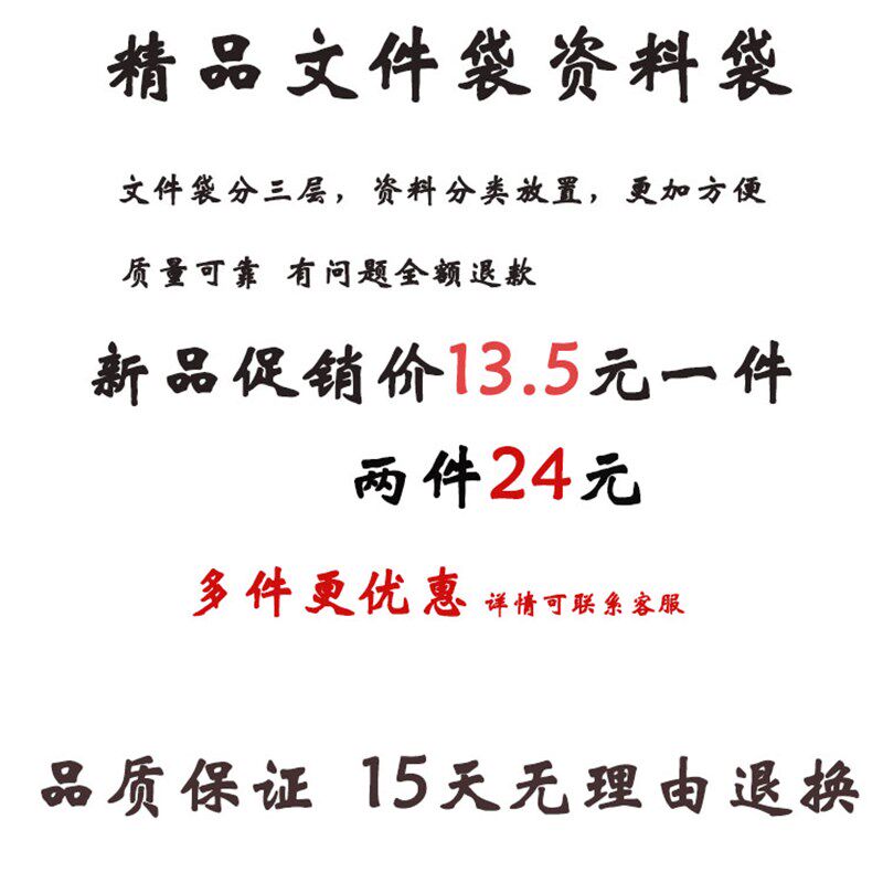 保真速发a4文件袋学生资料袋补课包拉H链学习袋女帆布手提袋男士