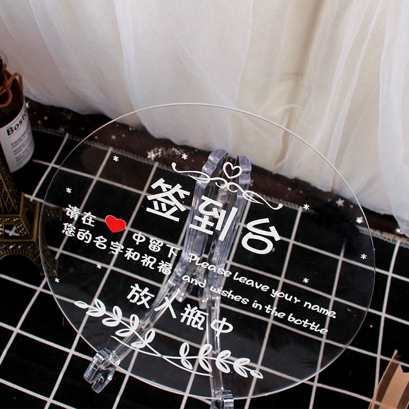 保真速发透明会议桌姓名桌牌创意结婚H礼嘉宾席位牌桌卡个性名字