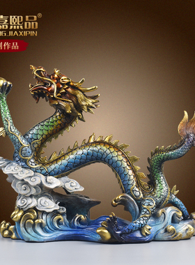 速发装铜龙摆件生肖属龙青龙公居办家桌面全饰品开业礼物工艺品