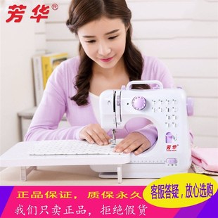 迷你吃厚衣 速发芸淘505用电动多功能带锁边铭缝06台式