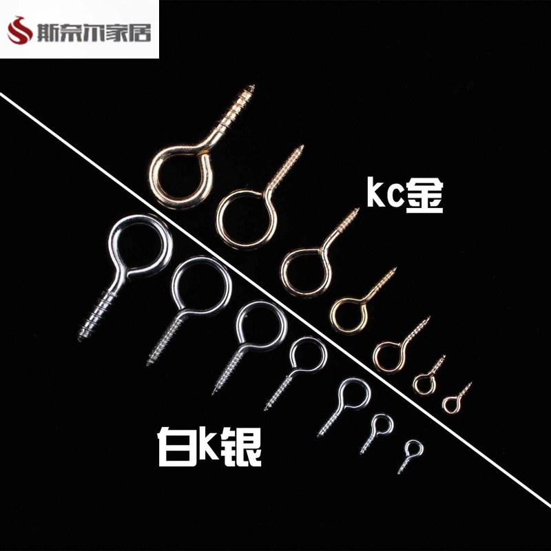 速发螺钉带钩挂圈闭口环扣圆环螺丝钉挂钩大号螺旋镀铜多功能问号