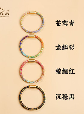 速发普陀山龙鳞手绳粗幻彩龙鳞编织绳渐变锦鲤纹手环龙绳男女手链