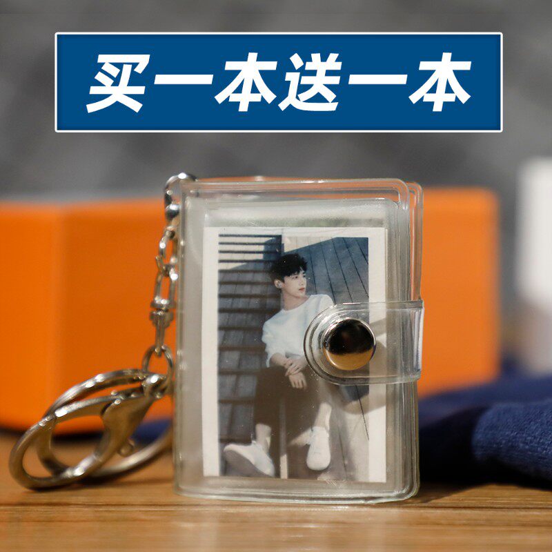 速发迷你小相册扣挂件随身携带1寸2寸情侣大头贴照片礼物