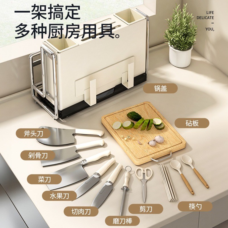 速发刀架厨房菜板架一体磁吸砧板架台面筷子笼多功能壁挂式收纳置