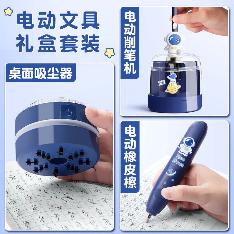 保真速发幼升小礼物男孩r女孩小学升学一年级入学开学大礼包仪式