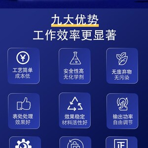 速发等离子表面处理机真空低温器清洗点胶印刷活化处理配件提升附