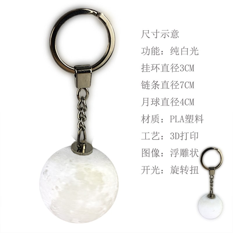 速发跨礼灯打印心型月球灯创意光亮灯发月商务境品小夜灯