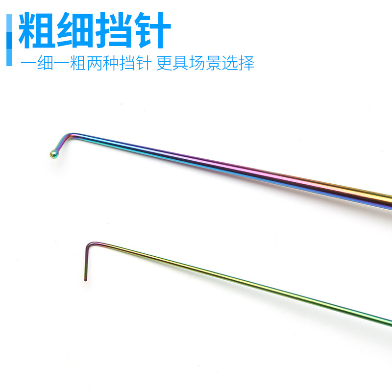 速发钛合金浮水挡针竞技脱钩器小鲫鱼飞磕取钩器摘钩器钓鱼取鱼