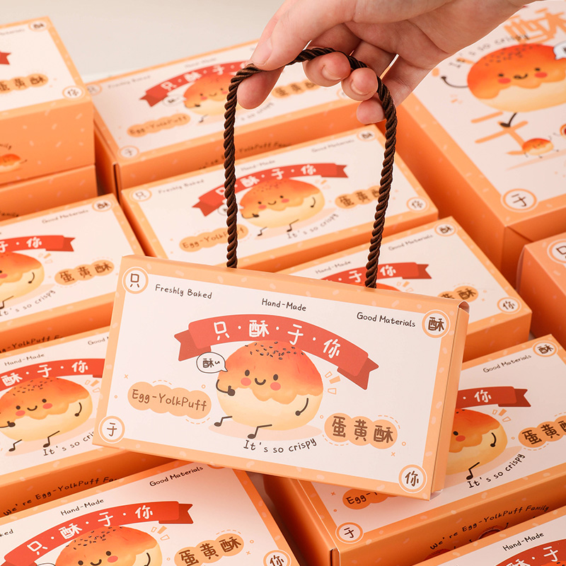 速发蛋黄子包装盒2粒6粒手提单个礼立烘焙糕点心202月饼独品空盒