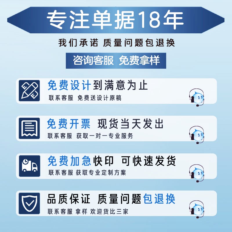 现货二联费用报销费单两联报销单通用差旅费申请审批报帐单财务办