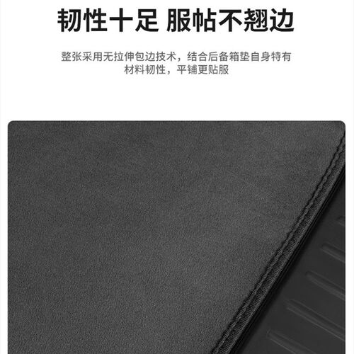 速发专用xc60后备箱垫s0/60 xc0/40 v60翻毛皮尾箱垫汽车内饰