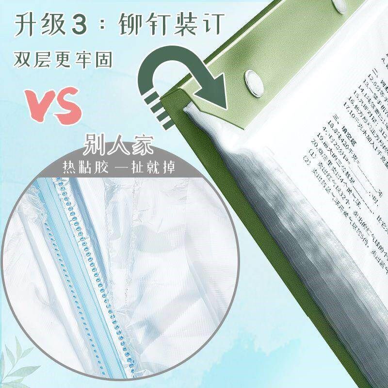 保真速发A3试卷收纳袋60页学生高颜值大容量文件夹收纳.袋卷子收
