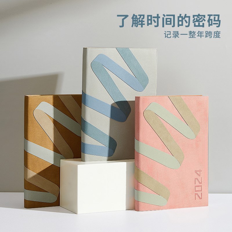 速发2025年日程本每日计划本时间管理效率手册日历本创意高颜值自