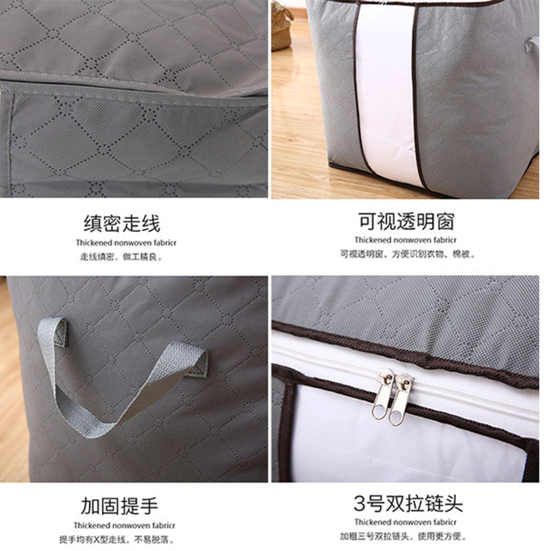 速发收纳袋整理被衣服棉大搬家行李打包超被衣物防潮储物装袋子的
