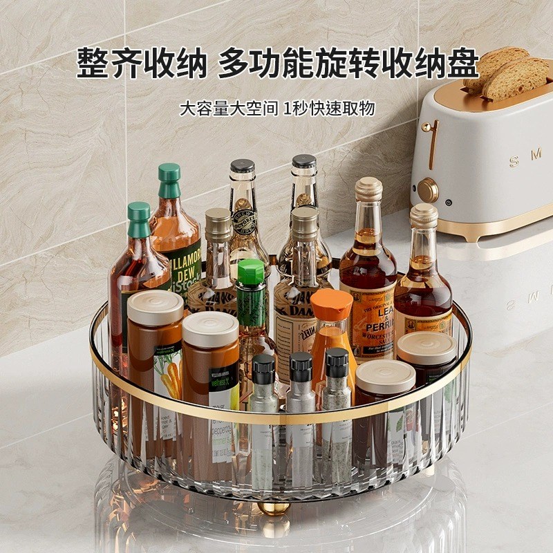 速发厨房调料置物架台面旋转收纳家用大全用品专用多功能各种调味