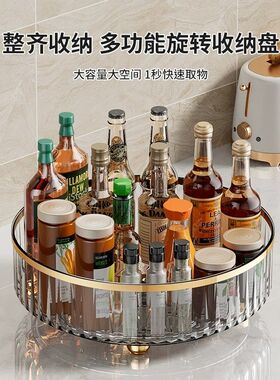 速发厨房调料置物架台面旋转收纳家用大全用品专用多功能各种调味