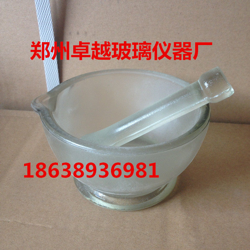 保真速发玻璃研钵+研磨棒 90mm 研药G碗捣药罐捣碎钵直径9cm实验