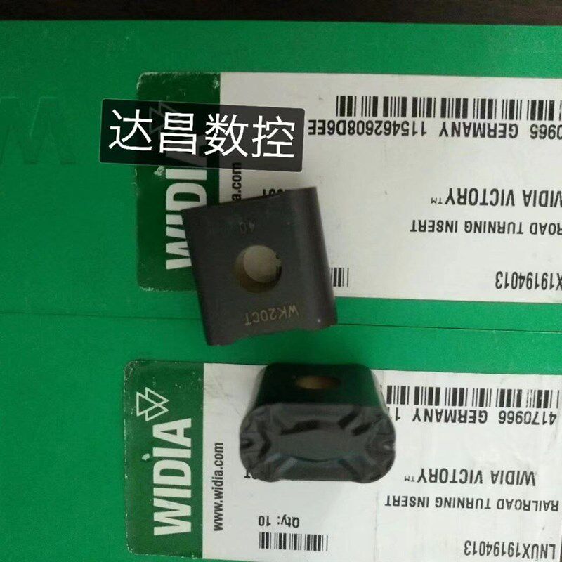 速发威迪亚LUX11401 WK2T火车轮毂刀片