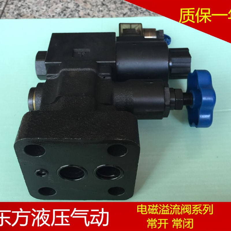 速发精品液压元件/先导式电磁溢阀流HY2E -Hb10B/HA10B HB10 卸荷