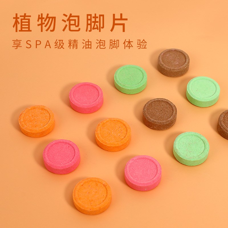 现货泡脚洗脚泡腾片牛奶玫瑰洗脚液清洁脚汗足R浴球浴盐足疗足浴